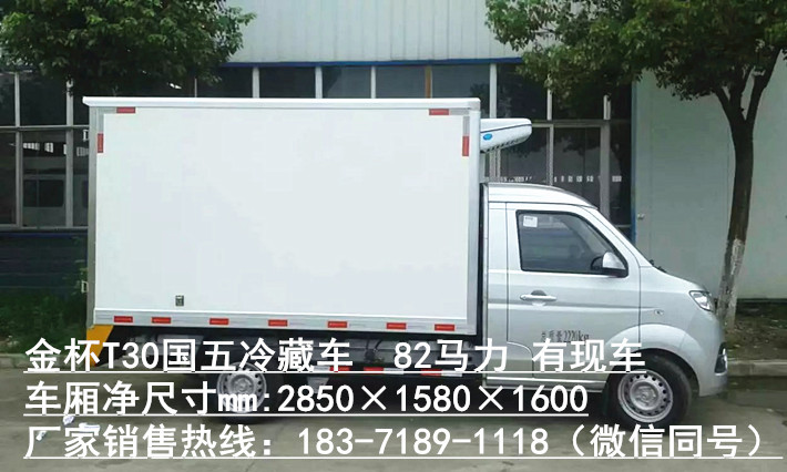 ��T30С����س��᳤2.85��