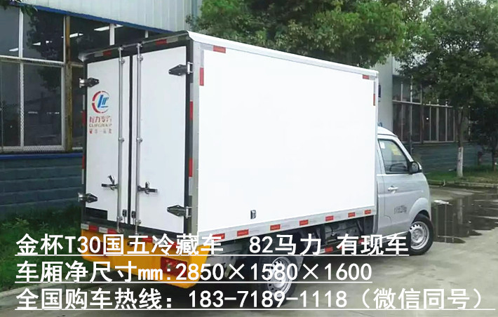 ��T30С����س��᳤2.85��