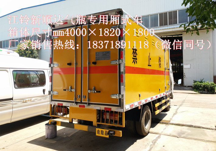 4��2������˳����ƿר����ʽ��