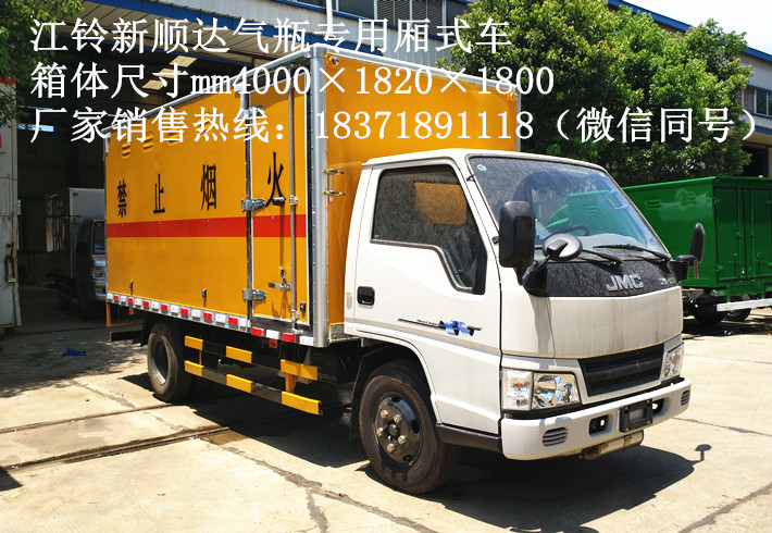 4��2������˳����ƿר����ʽ��