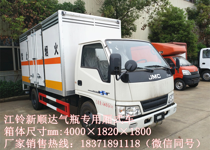 4��2������˳����ƿר����ʽ��