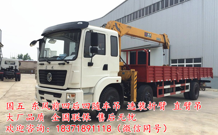 ���嶫��ǰ�ĺ����泵��8��10��12��DLQ5250JSQL5�泵��