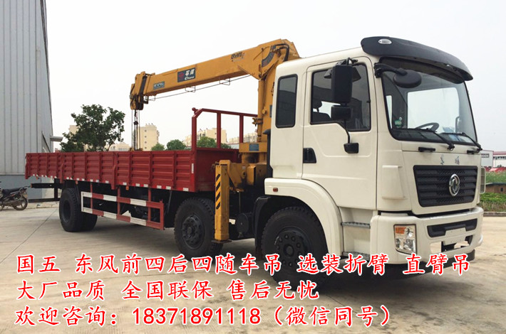 ���嶫��ǰ�ĺ����泵��8��10��12��DLQ5250JSQL5�泵��