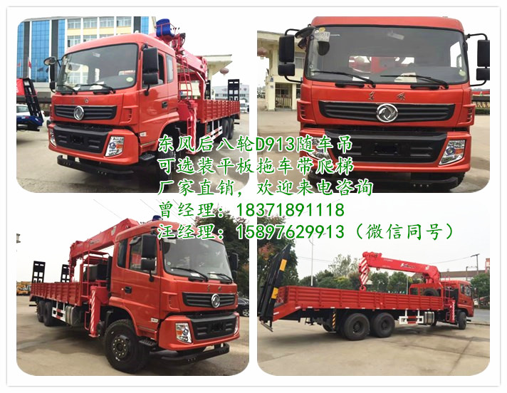 D913���������泵��8��10��12��14���泵������