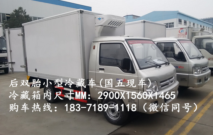 ��˫̥С����س�1.5����س����ұ���