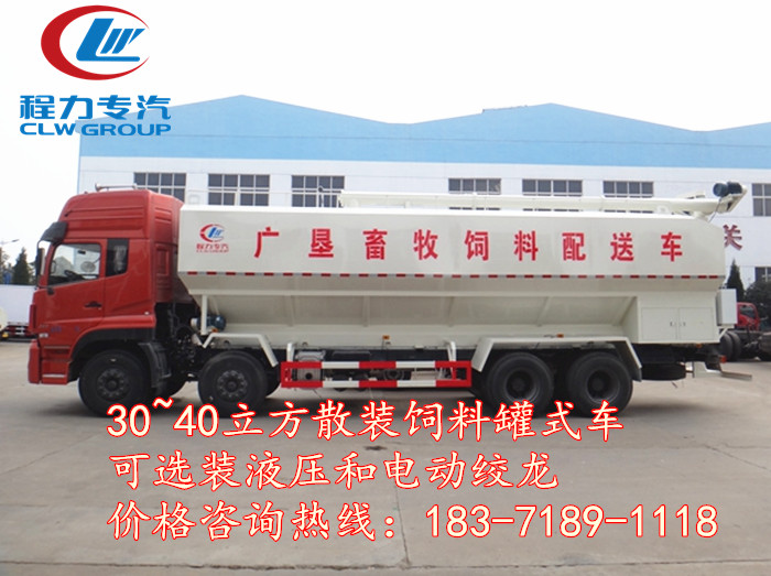 ��������40����20��ɢװ���ϳ�