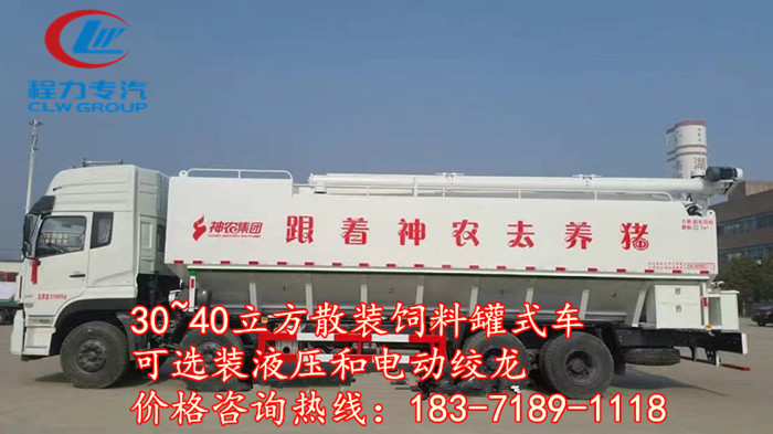 ��������40����20��ɢװ���ϳ�