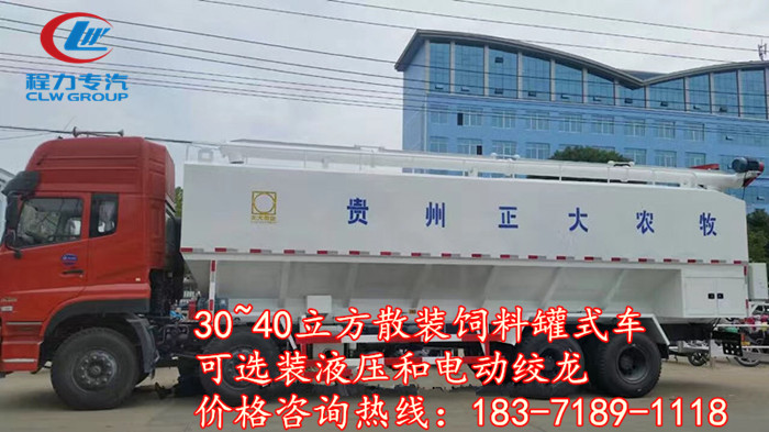 ��������40����20��ɢװ���ϳ�