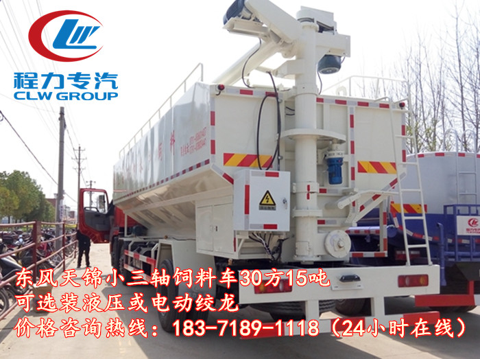 �������30��15�����ϳ�